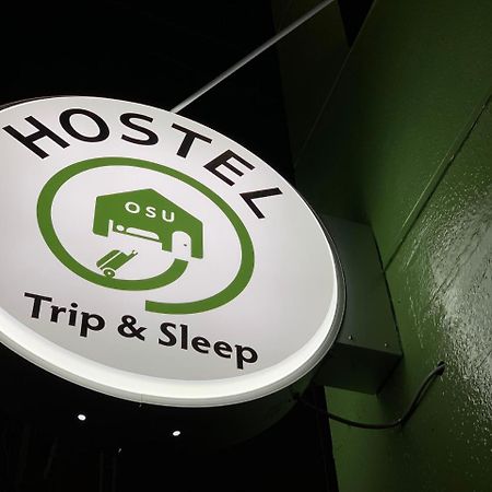 Trip & Sleep Hostel Nagoja Zewnętrze zdjęcie