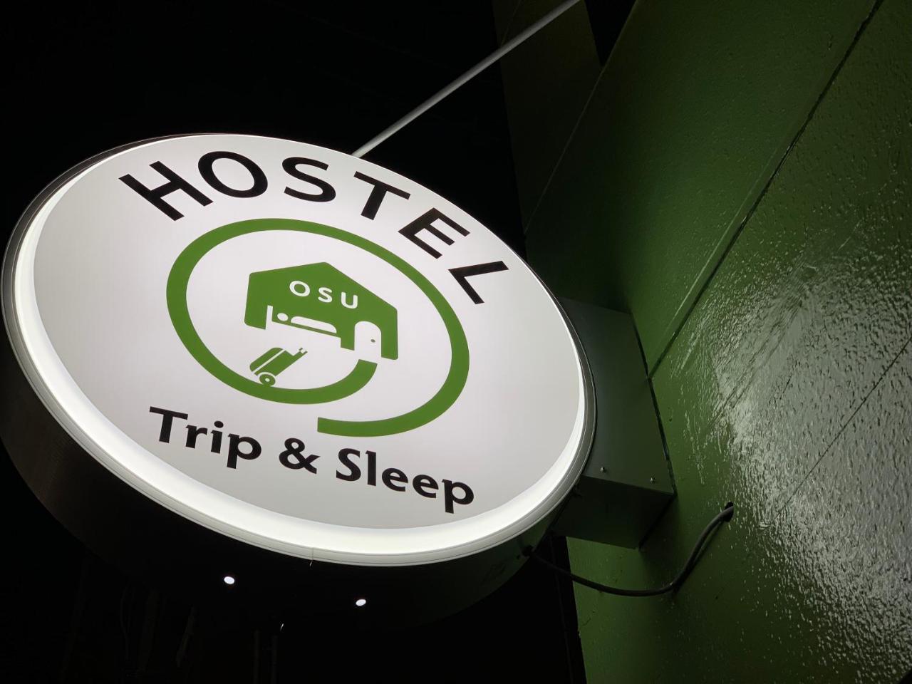 Trip & Sleep Hostel Nagoja Zewnętrze zdjęcie