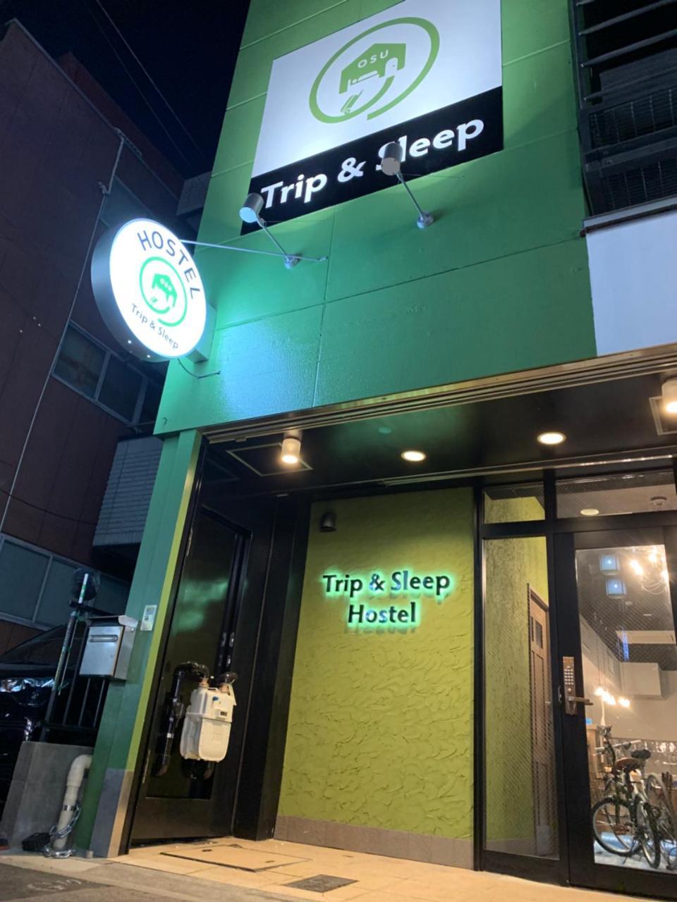 Trip & Sleep Hostel Nagoja Zewnętrze zdjęcie